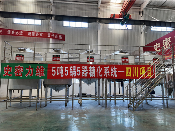 达州精酿啤酒设备厂—10吨五锅五器糖化系统—东北项目